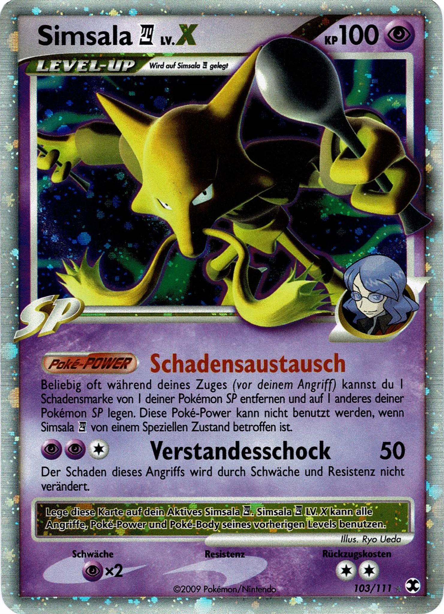 Simsala Wert Bild K Nstler Seltenheit Pokemonkarte De