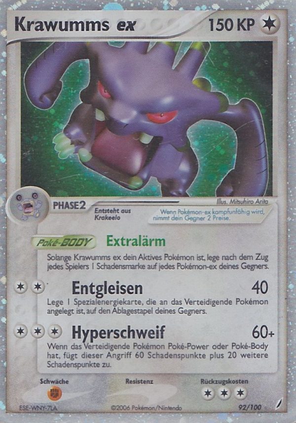 Exploud ex - 92 - Crystal Guardians