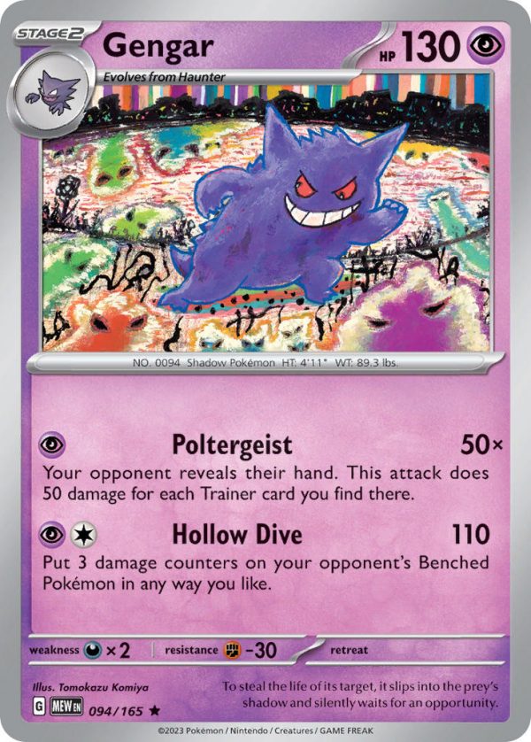 Gengar-94-151