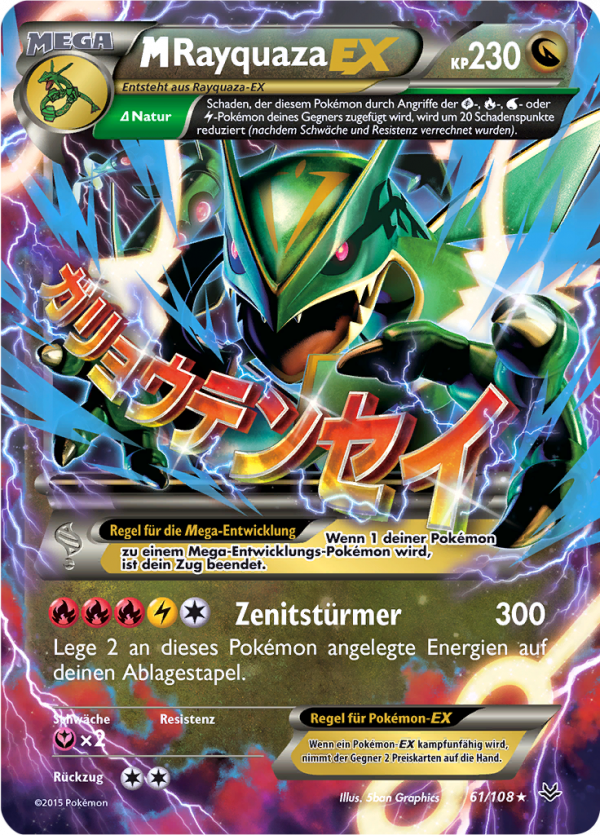 M-Rayquaza-EX - 61 - Drachenleuchten