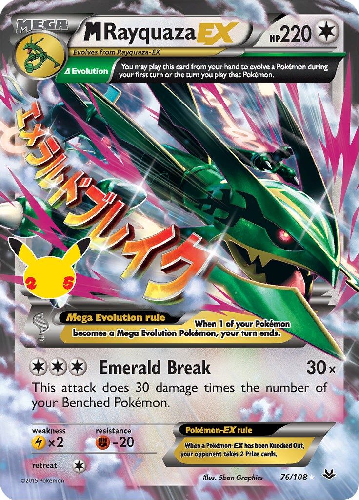 Rayquaza - #0384 -  Pokédex