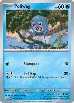 Poliwag-41